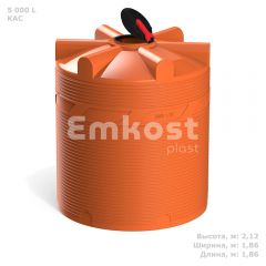 Polimer Group V 5000 КАС