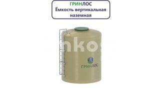 Гринлос Емкость стеклопластиковая 20-2300 вертикальная наземная - фото 3