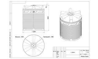 Polimer Group V 9000 (синий) - фото 3