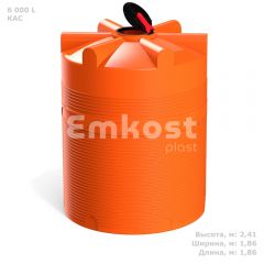 Polimer Group V 6000 КАС