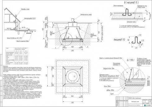 Схема монтажа ГРИНЛОС Аква 6 