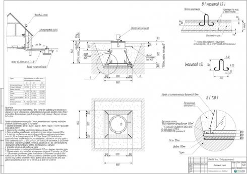 Схема монтажа ГРИНЛОС Аква 2 Пр