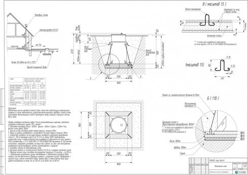 Схема монтажа Гринлос Аэро Лайт 8