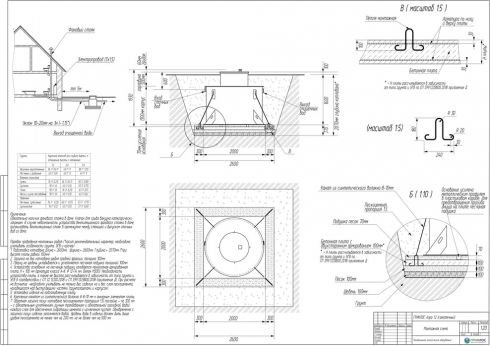 Схема монтажа ГРИНЛОС Аэро 12