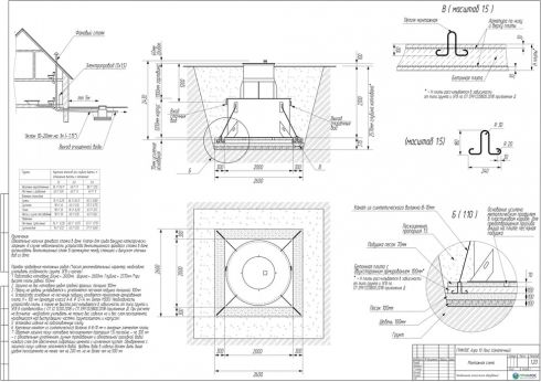 Схема монтажа ГРИНЛОС Аэро 10 Лонг