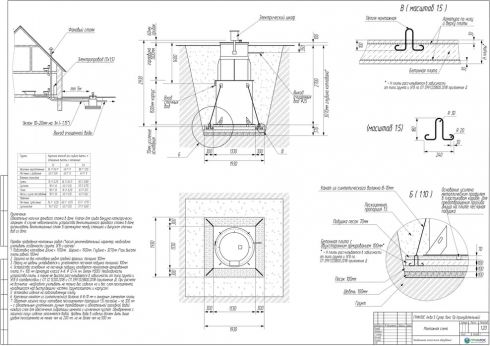 Схема монтажа ГРИНЛОС Аква 5 Пр Супер Лонг