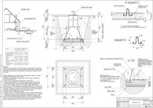 Схема монтажа ГРИНЛОС Аква 6 Пр Супер Лонг