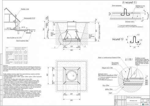 Схема монтажа ГРИНЛОС Аэро 3 Миди