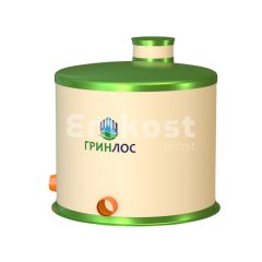 ГРИНЛОС Пв 3000/2500