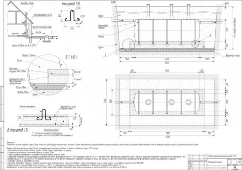 Схема монтажа СП 9