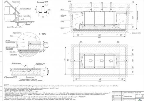Схема монтажа СП 8