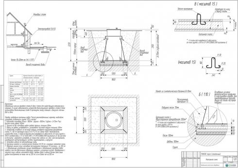 Схема монтажа ГРИНЛОС Аэро 6