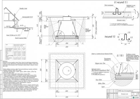 Схема монтажа ГРИНЛОС Аэро 20 Пр