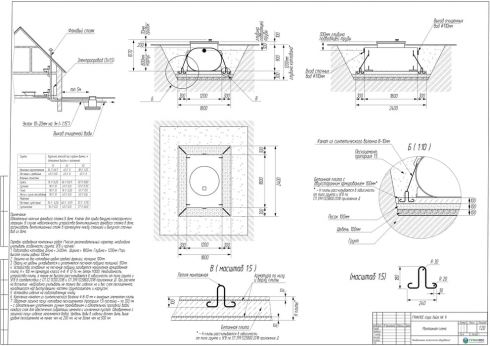 Схема монтажа Гринлос Аэро Лайт 9 НК