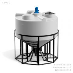 Polimer Group KV 3000 с пропеллерной мешалкой