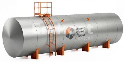 Резервуар стальной горизонтальный ЦентрСнабПром РГС 120