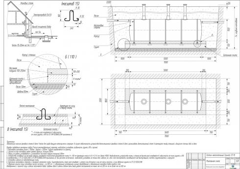 Схема монтажа СП 10