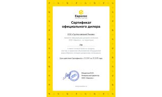 Евролос БИО 5 - фото 3