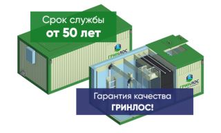 Гринлос Норд 20 - фото 2