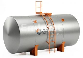 Резервуар стальной горизонтальный ЦентрСнабПром РГС 15